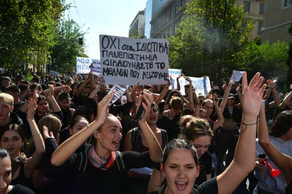 Μαθητές και εκπαιδευτικοί στο πλευρό των λιμενεργατών: Κινητοποιήσεις στις 30/10, τι θα γίνει με τα μαθήματα