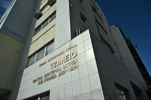 Εγκεφαλικά νεκρή η 62χρονη μετά τη λάθος μετάγγιση αίματος στο Τζάνειο