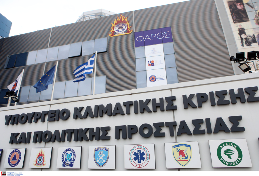 Έκτακτη διυπουργική σύσκεψη ενόψει της επερχόμενης κακοκαιρίας