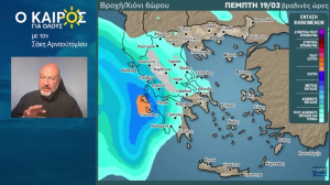 Σάκης Αρναούτογλου: Κρύο, βροχές και χιόνια στα πολύ ορεινά - Οι περιοχές