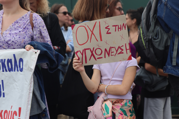 Στα κάγκελα οι γονείς για το «άλλα λόγια να αγαπιόμαστε» του Υπουργείου για κενά και συγχωνεύσεις τάξεων