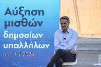 Στην Ελευσίνα ο Μητσοτάκης: Έξτρα έκπτωση 10% σε ΕΝΦΙΑ, αύξηση στο επίδομα παιδιού και μόνιμο Freedom Pass για νέους