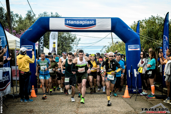 Hansaplast: Μεγάλος Χορηγός του 14ου Taygetos Challenge Marathon 40km για 2η συνεχόμενη χρονιά