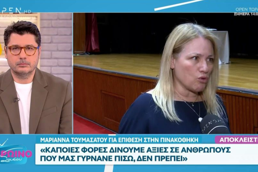 Μαριάννα Τουμασάτου για αμβλώσεις: «Αφήστε μας να κάνουμε ό,τι θέλουμε με τα κορμιά μας» (Βίντεο)