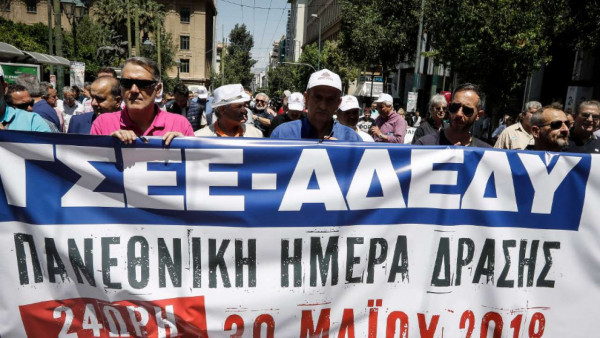 24ωρη απεργία κήρυξε η ΑΔΕΔΥ για αύριο Παρασκευή