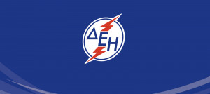 Χωρίς ρεύμα περιοχές στο κέντρο της Θεσσαλονίκης λόγω βλάβης