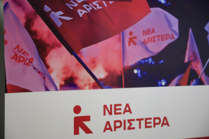 Νέα Αριστερά: «Να καταργηθεί ο νόμος Πιερρακάκη τώρα!»