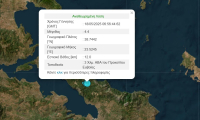 Νέος σεισμός στην Εύβοια, αισθητός και στην Αττική