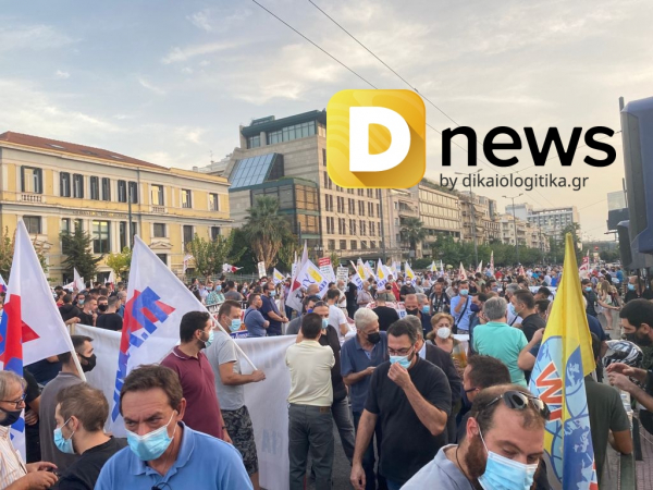 Συγκέντρωση του ΠΑΜΕ κατά της Συνόδου Κορυφής στα... όρια του απαγορευτικού (εικόνες)