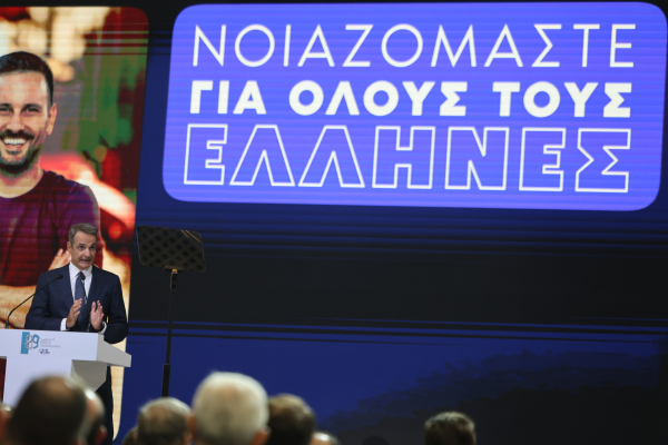 ΔΕΘ: Ο κατάλογος με τα μέτρα για φορολογία, συντάξεις, ενοίκια που ανακοίνωσε ο Μητσοτάκης