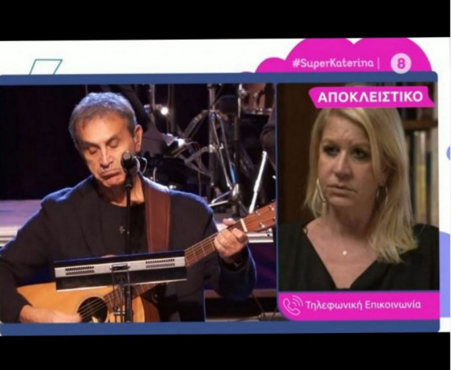 Στο ψυχιατρείο η αδελφή του Γιώργου Νταλάρα, Ελένη Νταράλα