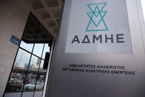 ΑΔΜΗΕ: Δυο χρόνια νωρίτερα η διασύνδεση των Κυκλάδων με το ηπειρωτικό δίκτυο