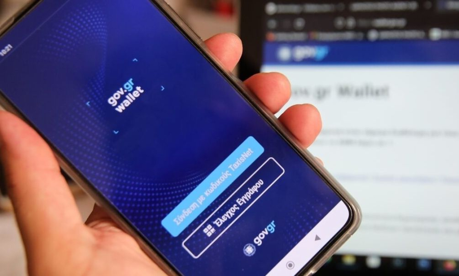 Οριστικό, έρχεται ο προσωπικός αριθμός