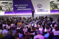ΔΕΘ: Οι προτάσεις Κασσελάκη για εθνική αναγέννηση