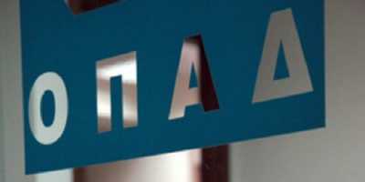 Απογραφή συνταξιούχων δημοσίου στα ΚΕΠ