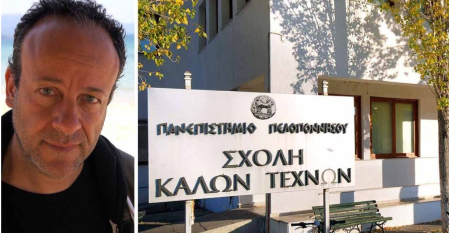 Διαγραφές αιώνιων φοιτητών: Οι λίστες των Σχολών και η παράταση «ζωής» για λίγους - Η παραίτηση κοσμήτορα που διαφωνεί