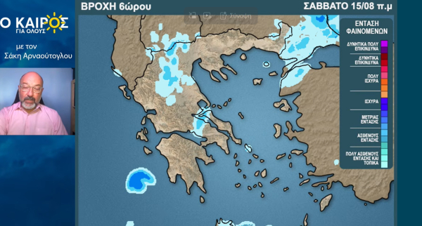 Σάκης Αρναούτογλου: Πάμε για αρκετή ζέστη, ίσως και κάτι περισσότερο - Ο καιρός μέχρι 25/08