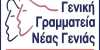 Γενική Γραμματεία Νέας Γενιάς :Πανσέληνοι στην Πάρνηθα!