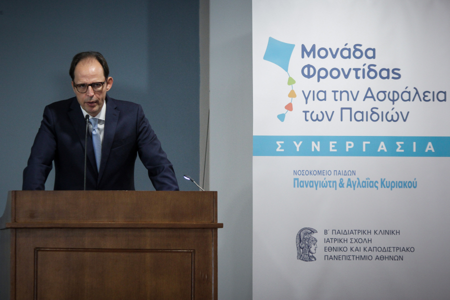 Εκεί στο - γαλάζιο - Νότο