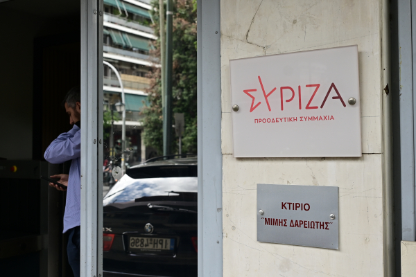 Πώς μπορεί να επιστρέψει στην Κοινοβουλευτική Ομάδα του ΣΥΡΙΖΑ;