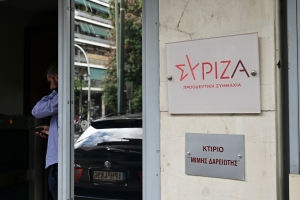 Πώς μπορεί να επιστρέψει στην Κοινοβουλευτική Ομάδα του ΣΥΡΙΖΑ;