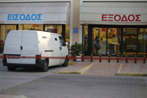 Λαύριο - Ληστεία χρηματαποστολής: Σε απαγωγή γυναίκας είχε συλληφθεί ένας εκ των 6 δραστών