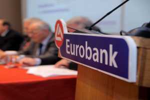 Eurobank: Στο 0,01 ευρώ η τιμή διάθεσης μετοχής