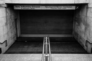 Κυκλοφοριακές ρυθμίσεις από την Κυριακή στη Γραμμή 2 του Μετρό - Ποιοι σταθμοί θα κλείνουν νωρίτερα