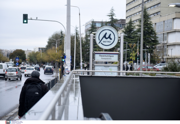Ελλάδα 2.0: Εγκλωβίστηκαν πάλι επιβάτες στο Μετρό Θεσσαλονίκης