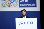 Στις 31 Μαϊου η Γενική Συνέλευση του ΣΕΒ