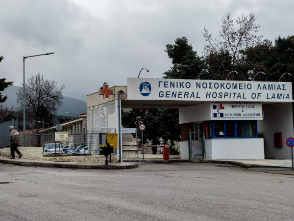 Νέες αποκαλύψεις για τα δεκάδες κρούσματα σαλμονέλας στη Λαμία