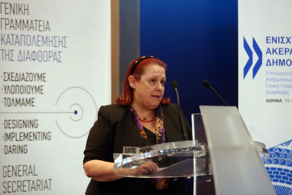 Στην Επιτροπή Θεσμών και Διαφάνειας θα κληθεί η Γενική Επιθεωρήτριας Δημόσιας Διοίκησης