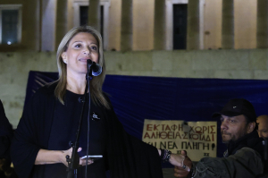 Αίτημα ενημέρωσης κατέθεσε η Καρυστιανού