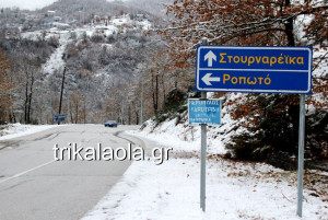 Photo: trikalaola