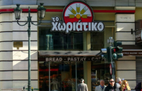 «Φούρνοι Χωριάτικο»: Πάνω από 100 εκατ. ευρώ η ζημία του Δημοσίου - Συλλήψεις και για μαστροπεία