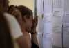 Βάσεις 2016: Εκτιμήσεις ανά επιστημονικό πεδίο