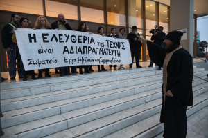 Εθνική Πινακοθήκη: Πλεύρης και Ιερά Σύνοδος «κλείνουν το μάτι» στον βανδαλισμό