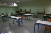 Ποιοι μαθητές χάνουν μάθημα και έχουν τριήμερο την Παρασκευή 17 Ιανουαρίου