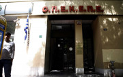 ΟΠΕΚΕΠΕ: Νέα πληρωμή 5,2 εκατ. ευρώ σε 3.957 δικαιούχους αγρότες