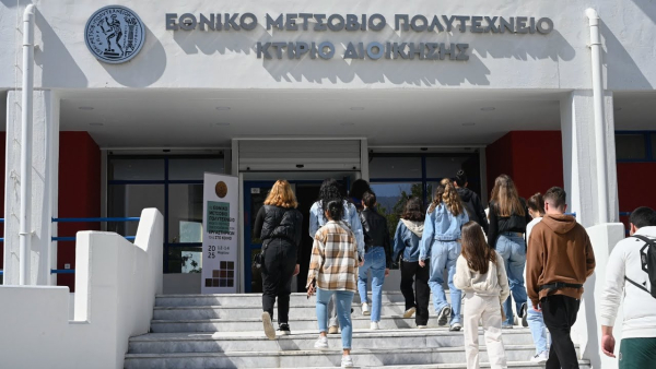 ΕΜΠ: Χρηματοδότηση 681.551 ευρώ από το Υπ. Παιδείας για την αναβάθμιση κτιριακών υποδομών