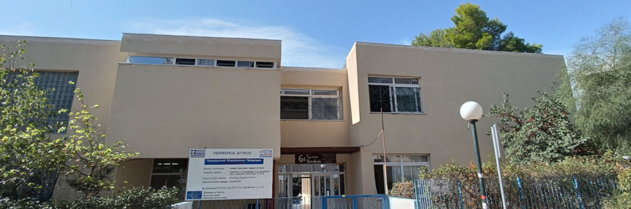 Νέο Ηράκλειο «Είσαι μαύρη, δεν είσαι από εδώ» - Καταγγελία για ρατσιστικό σχόλιο καθηγήτριας του 6ου Γυμνασίου σε 13χρονη