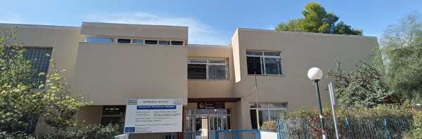 Νέο Ηράκλειο «Είσαι μαύρη, δεν είσαι από εδώ» - Καταγγελία για ρατσιστικό σχόλιο καθηγήτριας του 6ου Γυμνασίου σε 13χρονη
