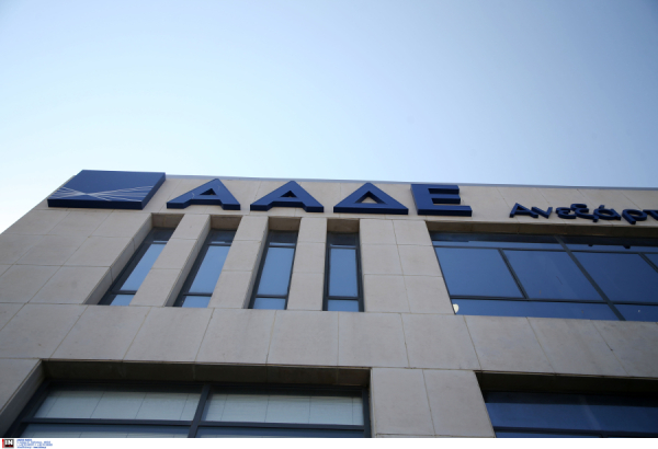 Ηλεκτρονικές κατασχέσεις και νέο Μητρώο Διαθηκών - Όλα όσα πρέπει να ξέρετε