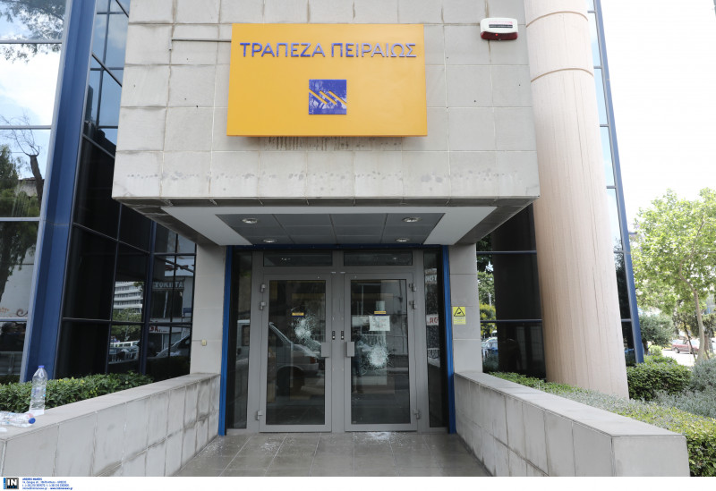 Τέλος τα βιβλιάρια καταθέσεων και τα αντίγραφα κίνησης λογαριασμού στην Τράπεζα Πειραιώς