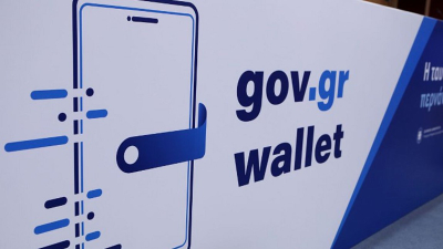 MyAuto: Στο κινητό τηλέφωνο η άδεια, ασφάλεια και ΚΤΕΟ μέσω gov.gr wallet