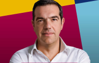 Νέα ανάρτηση Τσίπρα λίγο πριν την ανακοίνωση του νέου κόμματος
