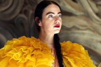 H Έμα Στόουν θέλει επιτέλους να τη φωνάζουν με το πραγματικό της όνομα