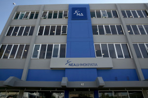 ΝΔ: «Για πόσο θα καλύπτετε τη χυδαιότητα των στελεχών σας κ.Τσίπρα;»