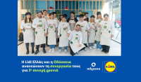 Η Lidl Ελλάς και η Οδύσσεια ανανεώνουν τη συνεργασία τους για 3η συνεχή χρονιά, στηρίζοντας έμπρακτα ευάλωτες κοινωνικές ομάδες