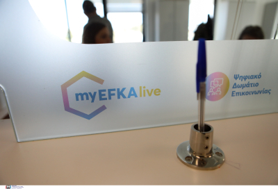 Τα επιδόματα των ΔΥΠΑ και ΟΠΕΚΑ που γλύτωσαν το «λίφτινγκ»... της προπληρωμένης κάρτας